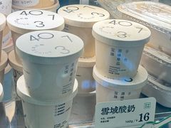 -宝珠奶酪(北京国瑞城购物中心店)