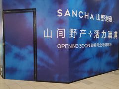-凯德广场(金牛店)