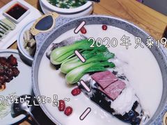 梅子里脊-几荷·恰似故人来(秀水广场店)