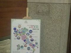 -光谷希尔顿酒店-厨意意大利餐厅(鸿雁路店)