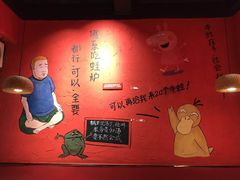 -老天桥蛙炉火锅(姑苏总店)
