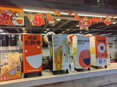 -放哈·甜醅子奶茶创造者(正宁路店)