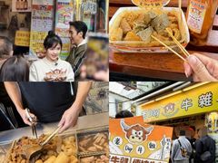 -老day牛杂(官也街总店)