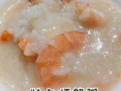 特色虾蟹粥（双人位）-潮中人·潮州菜(益乐路店)