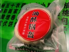 -令氏家外家岐山面(火炬路店)