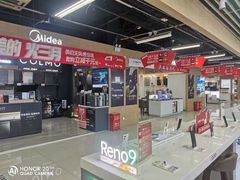 -苏宁易购(Suning Elec武汉百步亭摩尔城店)