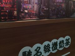 -香港鸿记冰室