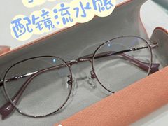 -上海网星眼镜批发·蔡司依视路官方授权(三叶眼镜城店)
