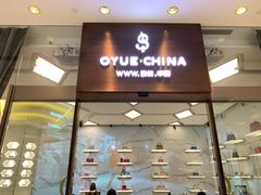 -上海衡山路十二号华邑酒店