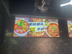 -云晓光头烧烤吧(德平路店)