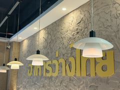 -小小集渔·泰式大排档(太古里香槟店)