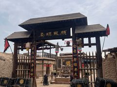 -镇北堡西部影城