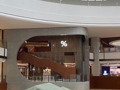 -% Arabica阿拉比卡咖啡烘焙工坊