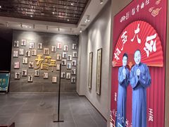 -青曲社相声(易俗街区店)