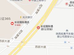 -西安长征华美达酒店