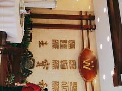 -王宝和酒家(黄浦店)