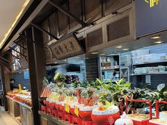 -梅花香里大酒店(郁金香路店)