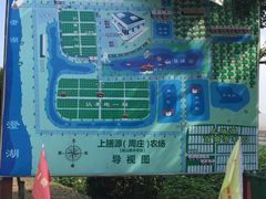 -上膳源有机农场