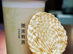 -茶米有言(城市市集龙之梦店)