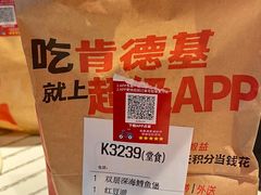 -肯德基(北京南站店)