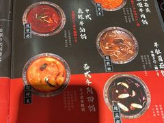 -披头士和牛火锅·寿喜烧自助(陶溪川店)