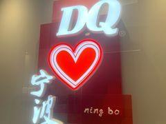 -宁波鄞州万达广场