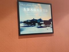 -一群羊手扒肉·火锅·早茶(远东公寓店)