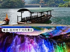 -广州塔