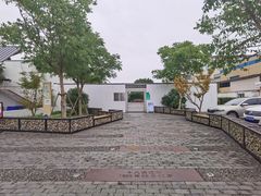 -费孝通江村纪念馆