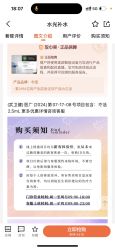-武汉颜范薇美医疗美容门诊部