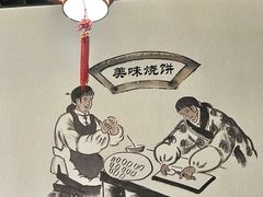 -昌顺马记小吃店(昌盛园店)