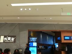 等位区-金牌外婆家(苏州中心店)