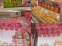-味多美蛋糕(双安店)