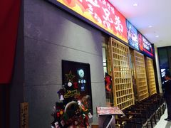 -热血兄弟·炭火烤肉(融侨中心店)
