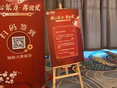 -北京中国大饭店