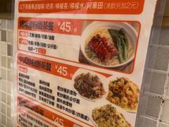 -香港新发烧腊茶餐厅(书城店)