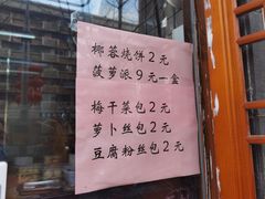 -佰家小厨·南京菜(夫子庙店)