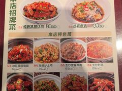 -老山村酒楼(白石洲店)