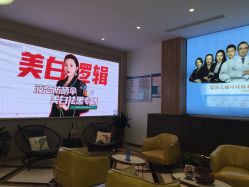 -苏州卫康美容医院