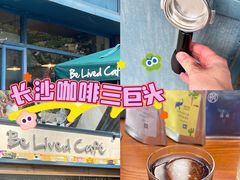 -Be Lived Cafe比例咖啡(摩天轮店)