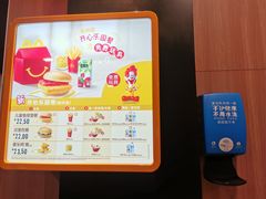 -麦当劳(广州新港东路第二分店)