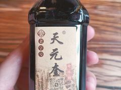 -天元奎饭店(总店)