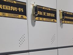 -bb boom运动闯关密室·聚会团建·家庭亲子(龙湖西溪天街店)