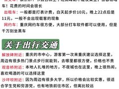 -陈陈火锅(较场口店)
