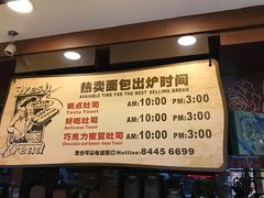 -精点味道(西安路店)