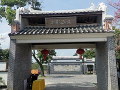-蔡家宅