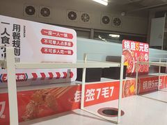 -大斌家串串火锅(德思勤店)