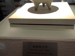 -四川宋瓷博物馆