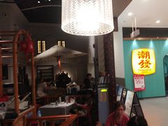 -晓粤·惹味粤菜(凯德乐峰广场店)