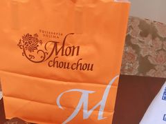 -檬舒舒MonChouChou(环球金融中心店)